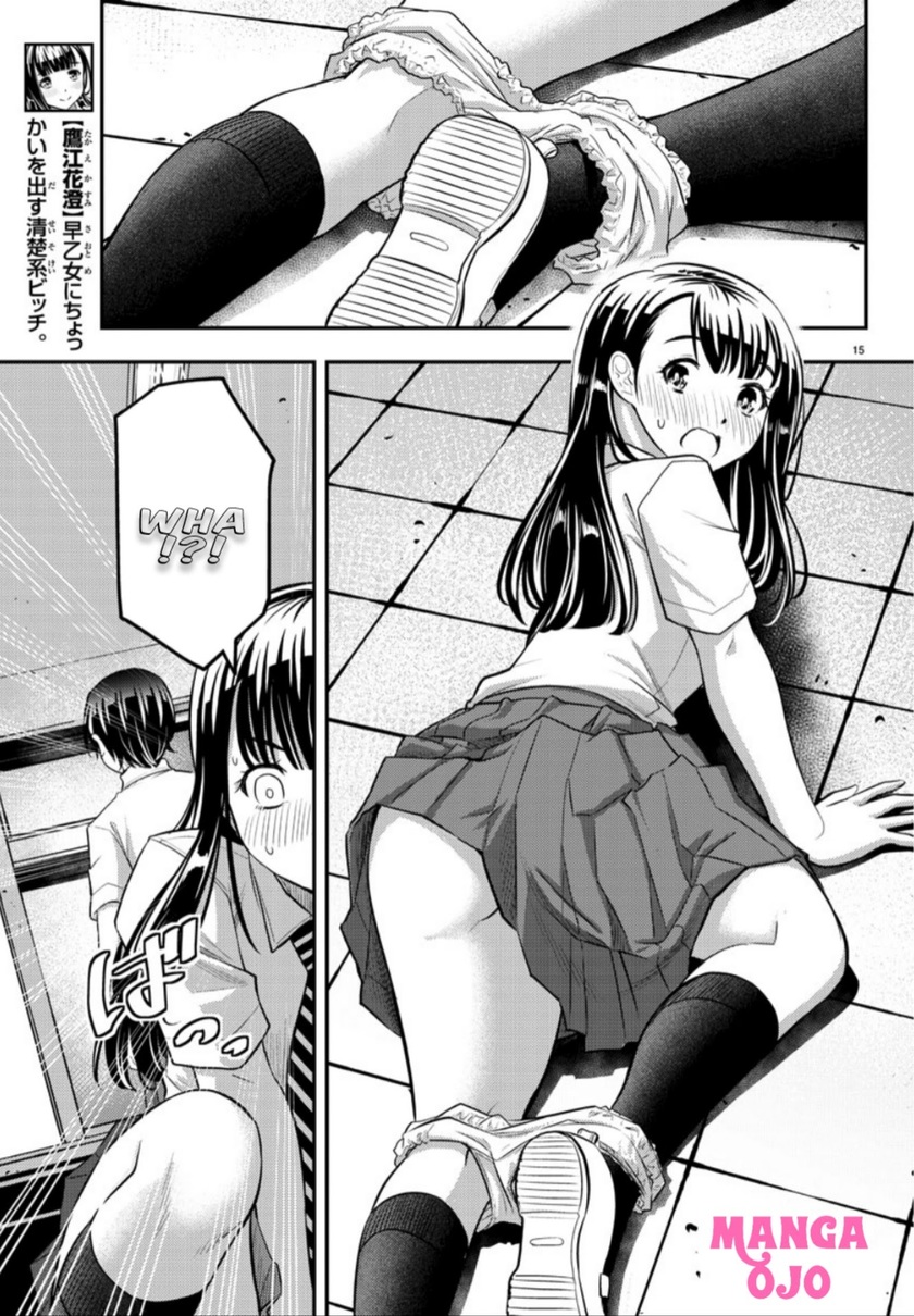Yankee JK Kuzuhana-chan